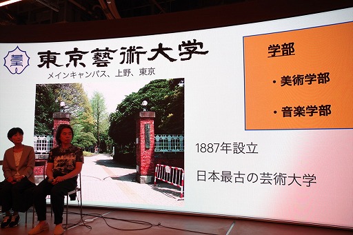 画像ギャラリー No.002のサムネイル画像 / 東京藝術大学,2026年度からがゲーム・インタラクティブアート専攻を新設。豪華すぎる教授陣が求める人物像とは