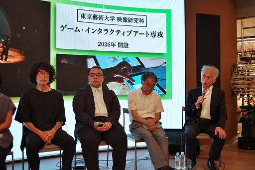 画像ギャラリー No.006のサムネイル画像 / 東京藝術大学,2026年度からがゲーム・インタラクティブアート専攻を新設。豪華すぎる教授陣が求める人物像とは
