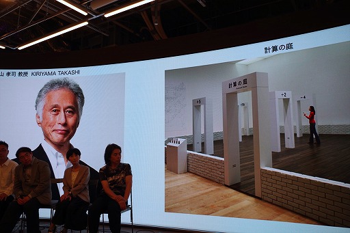 画像ギャラリー No.012のサムネイル画像 / 東京藝術大学,2026年度からがゲーム・インタラクティブアート専攻を新設。豪華すぎる教授陣が求める人物像とは