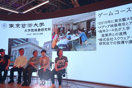 画像ギャラリー No.022のサムネイル画像 / 東京藝術大学,2026年度からがゲーム・インタラクティブアート専攻を新設。豪華すぎる教授陣が求める人物像とは