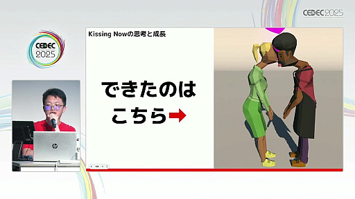 ꡼ No.008Υͥ / ޥ۸ϥѡ奢륲Ϲ̿ˡͥåο´4̾鷺1ǯ֤1000DL¸ޤǤζϫCEDEC 2025