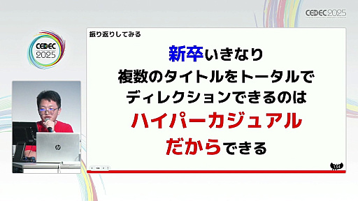 ꡼ No.009Υͥ / ޥ۸ϥѡ奢륲Ϲ̿ˡͥåο´4̾鷺1ǯ֤1000DL¸ޤǤζϫCEDEC 2025