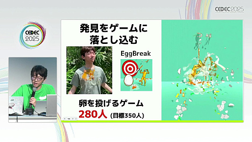 ꡼ No.011Υͥ / ޥ۸ϥѡ奢륲Ϲ̿ˡͥåο´4̾鷺1ǯ֤1000DL¸ޤǤζϫCEDEC 2025