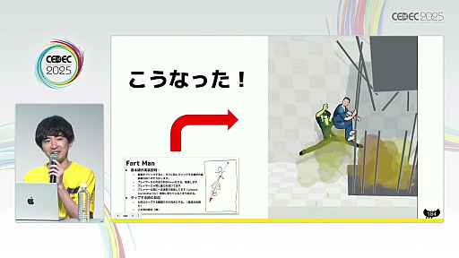 ꡼ No.012Υͥ / ޥ۸ϥѡ奢륲Ϲ̿ˡͥåο´4̾鷺1ǯ֤1000DL¸ޤǤζϫCEDEC 2025