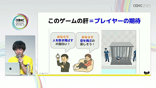 ꡼ No.015Υͥ / ޥ۸ϥѡ奢륲Ϲ̿ˡͥåο´4̾鷺1ǯ֤1000DL¸ޤǤζϫCEDEC 2025