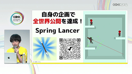 ꡼ No.016Υͥ / ޥ۸ϥѡ奢륲Ϲ̿ˡͥåο´4̾鷺1ǯ֤1000DL¸ޤǤζϫCEDEC 2025