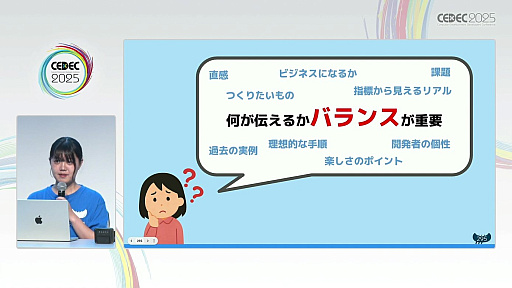 ꡼ No.020Υͥ / ޥ۸ϥѡ奢륲Ϲ̿ˡͥåο´4̾鷺1ǯ֤1000DL¸ޤǤζϫCEDEC 2025