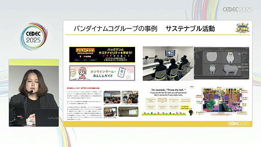 ꡼ No.012Υͥ / ͺ뤿ˡΥȳȤǤ뤳ȤȤϡCESAͺȥХʥॳСͥȥġҲCEDEC 2025