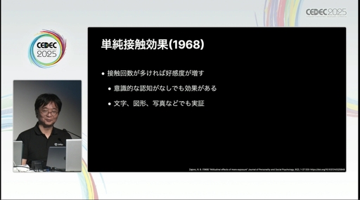 ꡼ No.009Υͥ / ȿؤƦμ쥯ɤˤաʬľ򿮤¾ڤԤȤƤӤ줿åݡȡCEDEC 2025