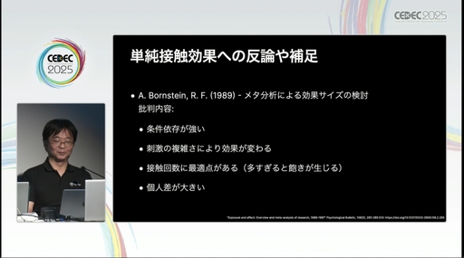 ꡼ No.010Υͥ / ȿؤƦμ쥯ɤˤաʬľ򿮤¾ڤԤȤƤӤ줿åݡȡCEDEC 2025