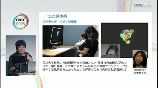 ꡼ No.019Υͥ / ȿؤƦμ쥯ɤˤաʬľ򿮤¾ڤԤȤƤӤ줿åݡȡCEDEC 2025