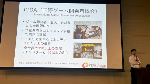 画像ギャラリー No.001のサムネイル画像 / 「京都シリアスゲームサミット」初日レポート。元ホワイトハウス上級顧問をはじめ,国内外の第一線で活躍する人物が登壇