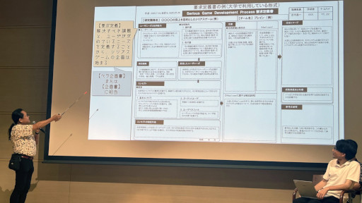 画像ギャラリー No.010のサムネイル画像 / 「京都シリアスゲームサミット」初日レポート。元ホワイトハウス上級顧問をはじめ,国内外の第一線で活躍する人物が登壇