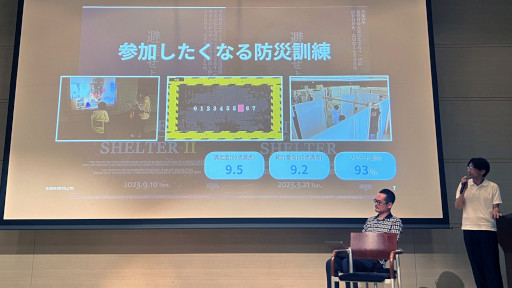 画像ギャラリー No.012のサムネイル画像 / 「京都シリアスゲームサミット」初日レポート。元ホワイトハウス上級顧問をはじめ,国内外の第一線で活躍する人物が登壇