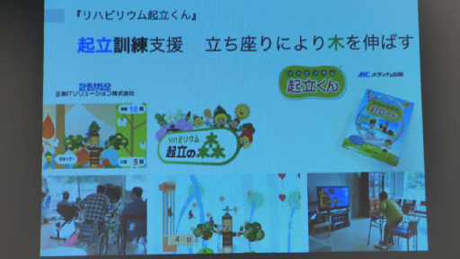 ���������꡼ No.018�Υ���ͥ������ / �ֵ��ԥ��ꥢ�������ॵ�ߥåȡ�2���ܥ�ݡ��ȡ�ǧ�ξ�ͽ�ɤ����ϥӥ�ޤǡ��إ륹����ʬ��ǹ����륷�ꥢ��������γ���