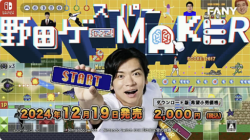 ꡼ No.008Υͥ / ëѼĥꥹ뤵󤬡줾ΥˤĤƸ롣֥ѡĥMAKERפBitSummit϶ȳ̤餦¸ߤˡBitSummit