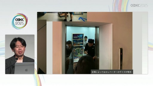 ꡼ No.018Υͥ / ೫ȯ¸ŸʤɤؤγѤܻؤݤˤϲˤʤΤƤ٥ȤˡΧξ̤ǤɡCEDEC 2025