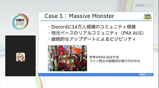 ���������꡼ No.018�Υ���ͥ������ / 2022ǯ�ʹߡ�Steam�˵����ä��Ѳ�����������ˡ�ɤ��̤��ʤ��ʤä���ͳ�ȡ����줫�������Ĥ���ˡ�Ȥϡ�CEDEC 2025��