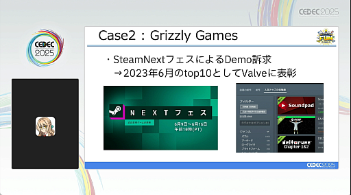 ���������꡼ No.020�Υ���ͥ������ / 2022ǯ�ʹߡ�Steam�˵����ä��Ѳ�����������ˡ�ɤ��̤��ʤ��ʤä���ͳ�ȡ����줫�������Ĥ���ˡ�Ȥϡ�CEDEC 2025��