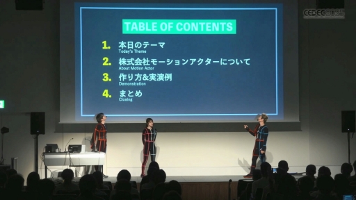 ���������꡼ No.002�Υ���ͥ������ / �ֻ��ءפ�3���ǤȤϲ��ʤΤ����Хȥ륷��������ΥΥ��ϥ���⡼����󥢥���������롪��CEDEC 2025��