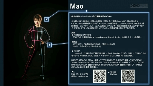 ���������꡼ No.005�Υ���ͥ������ / �ֻ��ءפ�3���ǤȤϲ��ʤΤ����Хȥ륷��������ΥΥ��ϥ���⡼����󥢥���������롪��CEDEC 2025��