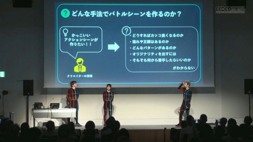 ���������꡼ No.006�Υ���ͥ������ / �ֻ��ءפ�3���ǤȤϲ��ʤΤ����Хȥ륷��������ΥΥ��ϥ���⡼����󥢥���������롪��CEDEC 2025��