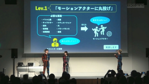 ���������꡼ No.010�Υ���ͥ������ / �ֻ��ءפ�3���ǤȤϲ��ʤΤ����Хȥ륷��������ΥΥ��ϥ���⡼����󥢥���������롪��CEDEC 2025��