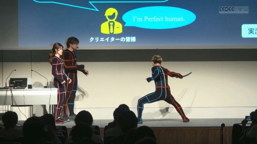 ���������꡼ No.022�Υ���ͥ������ / �ֻ��ءפ�3���ǤȤϲ��ʤΤ����Хȥ륷��������ΥΥ��ϥ���⡼����󥢥���������롪��CEDEC 2025��