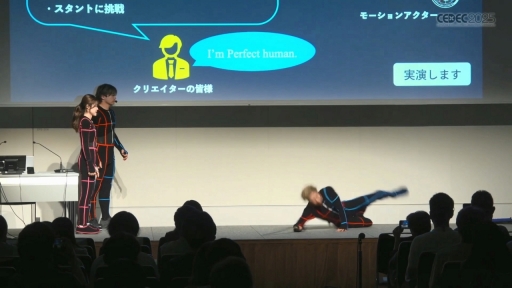 ���������꡼ No.023�Υ���ͥ������ / �ֻ��ءפ�3���ǤȤϲ��ʤΤ����Хȥ륷��������ΥΥ��ϥ���⡼����󥢥���������롪��CEDEC 2025��