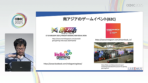 ꡼ No.012Υͥ / Υ।٥Ȥ򡤥໺Ȥˤ볤ʽФΥ󥵥륿ȤҲ𡣸ϤΥǥ٥åѤ䳰ȸΨ褯ޥå󥰤ˤϡCEDEC 2025