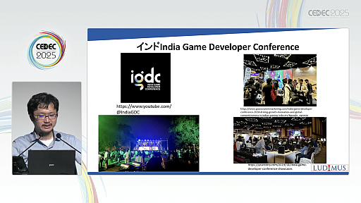 ꡼ No.013Υͥ / Υ।٥Ȥ򡤥໺Ȥˤ볤ʽФΥ󥵥륿ȤҲ𡣸ϤΥǥ٥åѤ䳰ȸΨ褯ޥå󥰤ˤϡCEDEC 2025