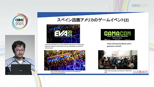 ꡼ No.022Υͥ / Υ।٥Ȥ򡤥໺Ȥˤ볤ʽФΥ󥵥륿ȤҲ𡣸ϤΥǥ٥åѤ䳰ȸΨ褯ޥå󥰤ˤϡCEDEC 2025