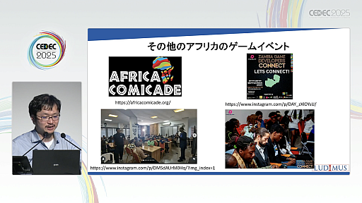 ꡼ No.026Υͥ / Υ।٥Ȥ򡤥໺Ȥˤ볤ʽФΥ󥵥륿ȤҲ𡣸ϤΥǥ٥åѤ䳰ȸΨ褯ޥå󥰤ˤϡCEDEC 2025