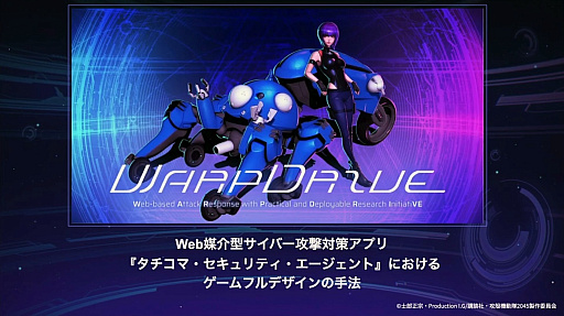 ²èÁü¥®¥ã¥é¥ê¡¼ No.001¤Î¥µ¥à¥Í¥¤¥ë²èÁü / È󥲡¼¥à¤Ë¥²¡¼¥à¤òÁȤ߹þ¤à¤À¤±¤Ç¤Ï¤Ê¤¤¡¤¥²¡¼¥ß¥Õ¥£¥±¡¼¥·¥ç¥ó¤Î¿·¤¿¤Ê·Á¡£¥¿¥Á¥³¥Þ¤Î¥µ¥¤¥Ð¡¼¹¶·âÂкö¥¢¥×¥ê¤ÇÌܻؤ·¤¿¡Ö¥²¡¼¥à¥Õ¥ë¥Ç¥¶¥¤¥ó¡×¤È¤Ï¡ÎCEDEC 2025¡Ï