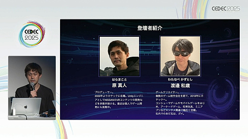 ²èÁü¥®¥ã¥é¥ê¡¼ No.002¤Î¥µ¥à¥Í¥¤¥ë²èÁü / È󥲡¼¥à¤Ë¥²¡¼¥à¤òÁȤ߹þ¤à¤À¤±¤Ç¤Ï¤Ê¤¤¡¤¥²¡¼¥ß¥Õ¥£¥±¡¼¥·¥ç¥ó¤Î¿·¤¿¤Ê·Á¡£¥¿¥Á¥³¥Þ¤Î¥µ¥¤¥Ð¡¼¹¶·âÂкö¥¢¥×¥ê¤ÇÌܻؤ·¤¿¡Ö¥²¡¼¥à¥Õ¥ë¥Ç¥¶¥¤¥ó¡×¤È¤Ï¡ÎCEDEC 2025¡Ï