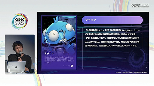 ²èÁü¥®¥ã¥é¥ê¡¼ No.005¤Î¥µ¥à¥Í¥¤¥ë²èÁü / È󥲡¼¥à¤Ë¥²¡¼¥à¤òÁȤ߹þ¤à¤À¤±¤Ç¤Ï¤Ê¤¤¡¤¥²¡¼¥ß¥Õ¥£¥±¡¼¥·¥ç¥ó¤Î¿·¤¿¤Ê·Á¡£¥¿¥Á¥³¥Þ¤Î¥µ¥¤¥Ð¡¼¹¶·âÂкö¥¢¥×¥ê¤ÇÌܻؤ·¤¿¡Ö¥²¡¼¥à¥Õ¥ë¥Ç¥¶¥¤¥ó¡×¤È¤Ï¡ÎCEDEC 2025¡Ï