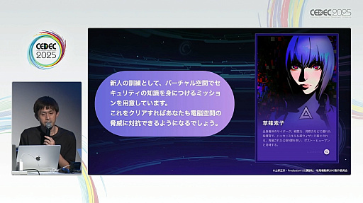 ²èÁü¥®¥ã¥é¥ê¡¼ No.008¤Î¥µ¥à¥Í¥¤¥ë²èÁü / È󥲡¼¥à¤Ë¥²¡¼¥à¤òÁȤ߹þ¤à¤À¤±¤Ç¤Ï¤Ê¤¤¡¤¥²¡¼¥ß¥Õ¥£¥±¡¼¥·¥ç¥ó¤Î¿·¤¿¤Ê·Á¡£¥¿¥Á¥³¥Þ¤Î¥µ¥¤¥Ð¡¼¹¶·âÂкö¥¢¥×¥ê¤ÇÌܻؤ·¤¿¡Ö¥²¡¼¥à¥Õ¥ë¥Ç¥¶¥¤¥ó¡×¤È¤Ï¡ÎCEDEC 2025¡Ï