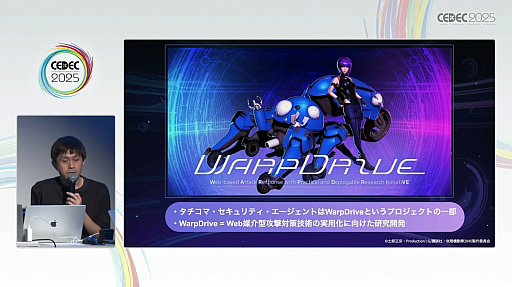 ²èÁü¥®¥ã¥é¥ê¡¼ No.009¤Î¥µ¥à¥Í¥¤¥ë²èÁü / È󥲡¼¥à¤Ë¥²¡¼¥à¤òÁȤ߹þ¤à¤À¤±¤Ç¤Ï¤Ê¤¤¡¤¥²¡¼¥ß¥Õ¥£¥±¡¼¥·¥ç¥ó¤Î¿·¤¿¤Ê·Á¡£¥¿¥Á¥³¥Þ¤Î¥µ¥¤¥Ð¡¼¹¶·âÂкö¥¢¥×¥ê¤ÇÌܻؤ·¤¿¡Ö¥²¡¼¥à¥Õ¥ë¥Ç¥¶¥¤¥ó¡×¤È¤Ï¡ÎCEDEC 2025¡Ï