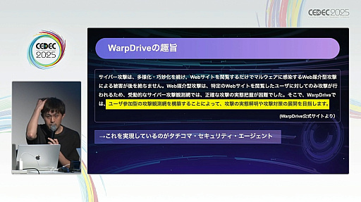 ²èÁü¥®¥ã¥é¥ê¡¼ No.010¤Î¥µ¥à¥Í¥¤¥ë²èÁü / È󥲡¼¥à¤Ë¥²¡¼¥à¤òÁȤ߹þ¤à¤À¤±¤Ç¤Ï¤Ê¤¤¡¤¥²¡¼¥ß¥Õ¥£¥±¡¼¥·¥ç¥ó¤Î¿·¤¿¤Ê·Á¡£¥¿¥Á¥³¥Þ¤Î¥µ¥¤¥Ð¡¼¹¶·âÂкö¥¢¥×¥ê¤ÇÌܻؤ·¤¿¡Ö¥²¡¼¥à¥Õ¥ë¥Ç¥¶¥¤¥ó¡×¤È¤Ï¡ÎCEDEC 2025¡Ï