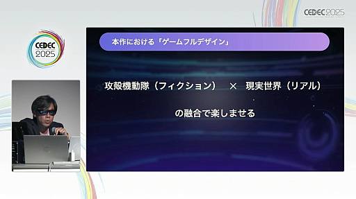 ²èÁü¥®¥ã¥é¥ê¡¼ No.023¤Î¥µ¥à¥Í¥¤¥ë²èÁü / È󥲡¼¥à¤Ë¥²¡¼¥à¤òÁȤ߹þ¤à¤À¤±¤Ç¤Ï¤Ê¤¤¡¤¥²¡¼¥ß¥Õ¥£¥±¡¼¥·¥ç¥ó¤Î¿·¤¿¤Ê·Á¡£¥¿¥Á¥³¥Þ¤Î¥µ¥¤¥Ð¡¼¹¶·âÂкö¥¢¥×¥ê¤ÇÌܻؤ·¤¿¡Ö¥²¡¼¥à¥Õ¥ë¥Ç¥¶¥¤¥ó¡×¤È¤Ï¡ÎCEDEC 2025¡Ï