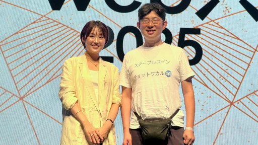 ꡼ No.003Υͥ / JPYC᤬ܱߥơ֥륳1ξܺ٤롣AIкѷǤ̲߼縢ᤰ襤ȡʥӥͥ󥹤WebX