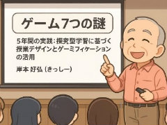 ̤Ρõϡס֥᥿ǧϡס֥ǥåϡפ夵ȡ֥7ĤפȤϡõ淿ؽ˴ŤǥȥߥեγѻҲ