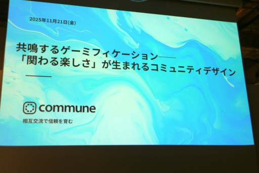 ���������꡼ No.001�Υ���ͥ������ / �����ߥե������������Ѥ����ȴؤ��ڤ����ɤ����ॳ�ߥ�˥ƥ��ǥ����󤬸��줿���å������ݡ��ȡ����Ĥ������4�Ĥ����ǤȤ�