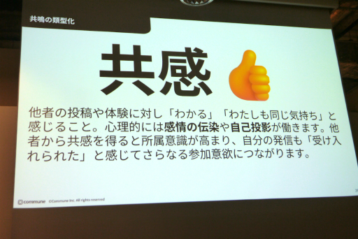 ���������꡼ No.009�Υ���ͥ������ / �����ߥե������������Ѥ����ȴؤ��ڤ����ɤ����ॳ�ߥ�˥ƥ��ǥ����󤬸��줿���å������ݡ��ȡ����Ĥ������4�Ĥ����ǤȤ�