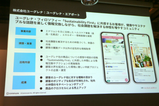 ���������꡼ No.016�Υ���ͥ������ / �����ߥե������������Ѥ����ȴؤ��ڤ����ɤ����ॳ�ߥ�˥ƥ��ǥ����󤬸��줿���å������ݡ��ȡ����Ĥ������4�Ĥ����ǤȤ�