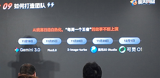 ²èÁü¥®¥ã¥é¥ê¡¼ No.004¤Î¥µ¥à¥Í¥¤¥ë²èÁü / À¸À®AI»þÂ塤Èþ½Ñ¥Á¡¼¥à¤Îºß¤êÊý¤Ï¤É¤¦ÊѤï¤ë¤Î¤«¡£À©ºî¸½¾ì¤Ï¿Íµ¡¶¨Ä´¤Ø¡¤¥¯¥ê¥¨¥¤¥¿¡¼¤Ï¡Ö»Ø´ø´±¡×¤Ë¤Ê¤ë