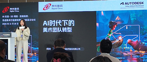 ²èÁü¥®¥ã¥é¥ê¡¼ No.007¤Î¥µ¥à¥Í¥¤¥ë²èÁü / À¸À®AI»þÂ塤Èþ½Ñ¥Á¡¼¥à¤Îºß¤êÊý¤Ï¤É¤¦ÊѤï¤ë¤Î¤«¡£À©ºî¸½¾ì¤Ï¿Íµ¡¶¨Ä´¤Ø¡¤¥¯¥ê¥¨¥¤¥¿¡¼¤Ï¡Ö»Ø´ø´±¡×¤Ë¤Ê¤ë