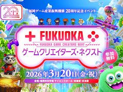 ��FUKUOKA �����९�ꥨ�����������ͥ����ȡס�3��20���˳��ŷ��ꡣͭ��Ȼ�Υȡ������硼���Ҥ��椭��ߵ���ľ���������������̤�»�