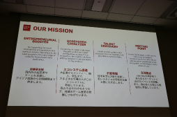 画像ギャラリー No.009のサムネイル画像 / 経産省のクリエイター支援プロジェクト「創風」2025年度 ゲーム部門の最終成果発表会が開催に。15組のクリエイターが成果物のゲームをプレゼン