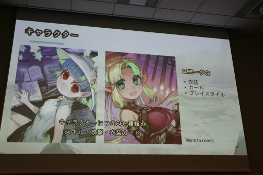 画像ギャラリー No.026のサムネイル画像 / 経産省のクリエイター支援プロジェクト「創風」2025年度 ゲーム部門の最終成果発表会が開催に。15組のクリエイターが成果物のゲームをプレゼン